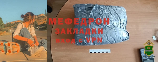 MDMA Premium VHQ Волосово