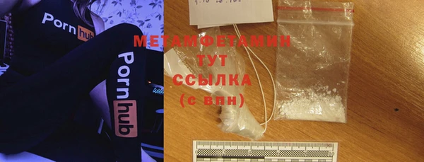 MDMA Premium VHQ Волосово