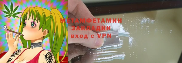 MDMA Premium VHQ Волосово