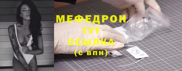 MDMA Premium VHQ Волосово