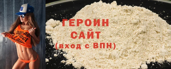 MDMA Premium VHQ Волосово