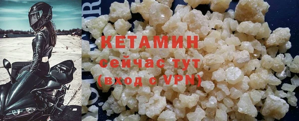 MDMA Premium VHQ Волосово