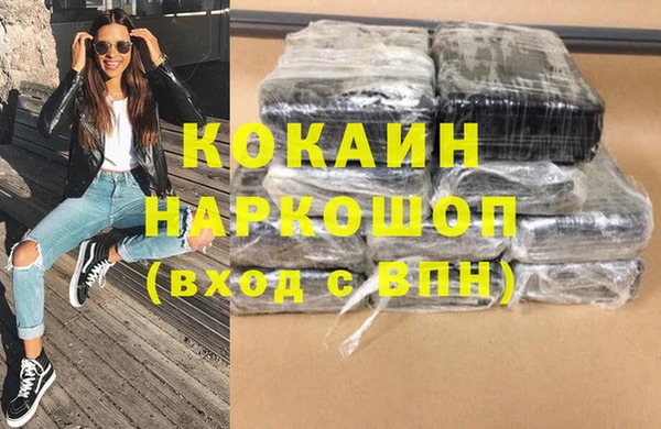 MDMA Premium VHQ Волосово