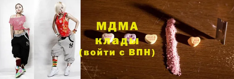 купить наркотик  MEGA   MDMA Molly  Новоалтайск 