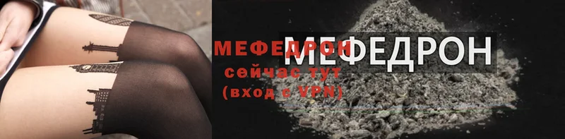 гидра как зайти  Новоалтайск  МЕФ mephedrone 